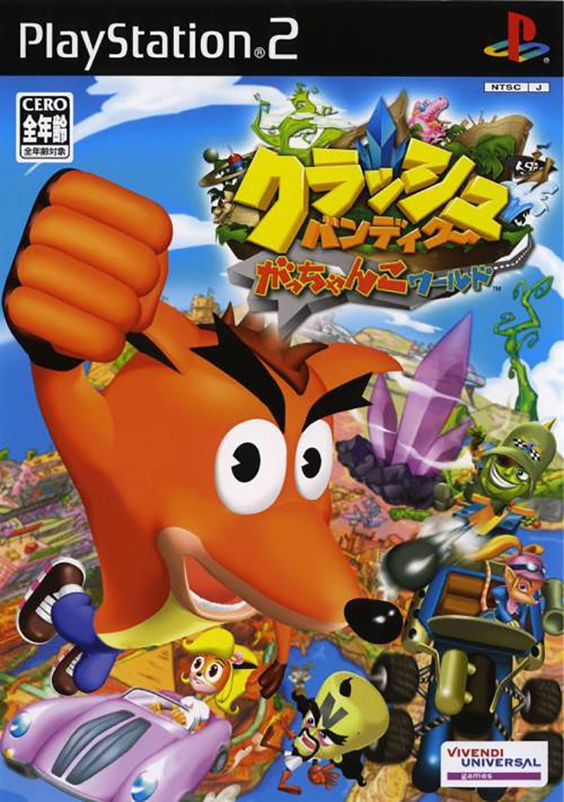 Crash Tag Team Racing image 1