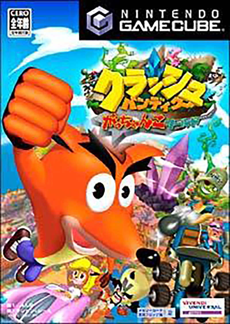 Crash Tag Team Racing image 1