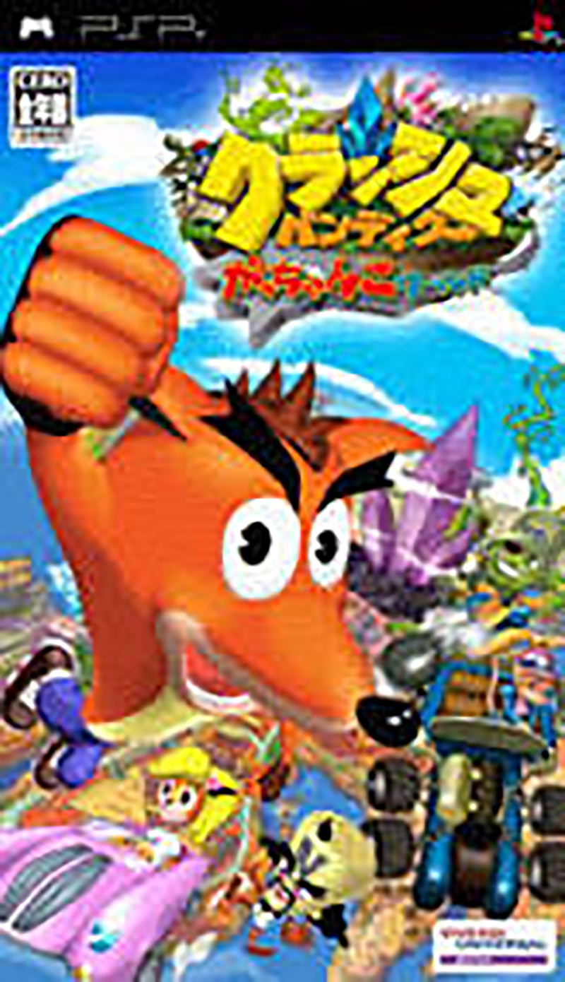 Crash Tag Team Racing image 1