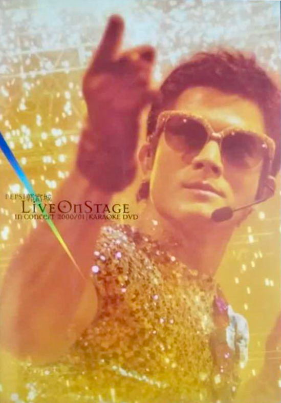 Live On Stage in Concert 2000-2001 Karaoke image 1