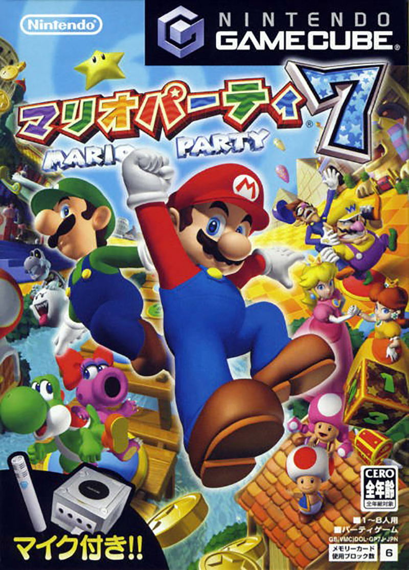 Mario Party 7 image 1