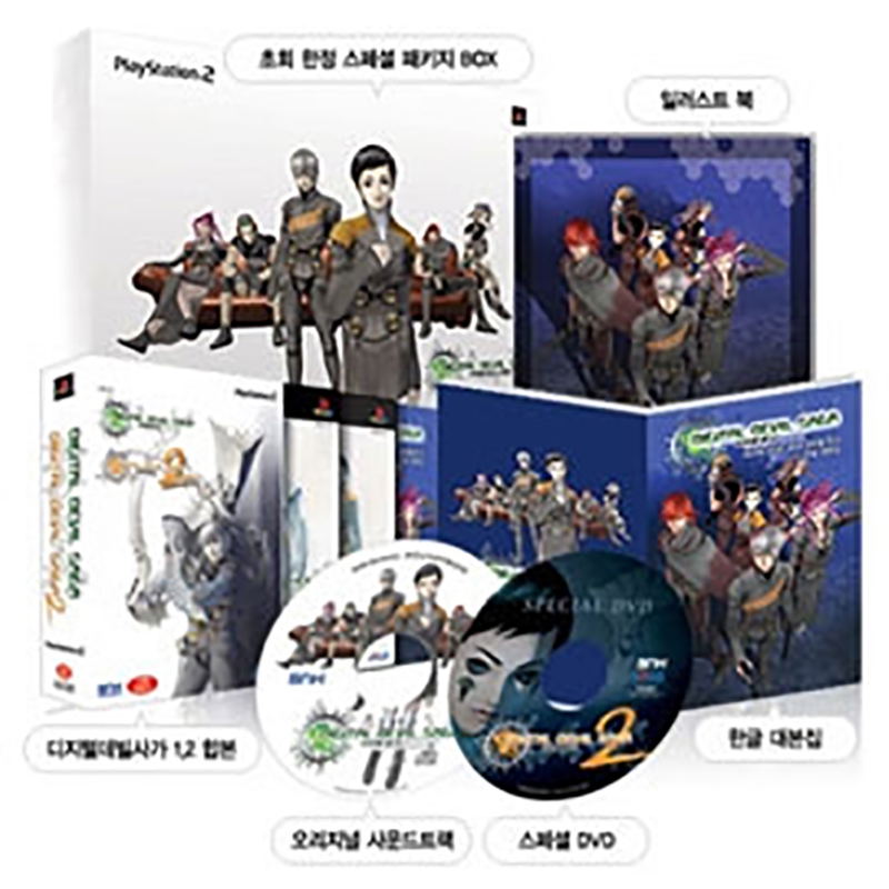 JEU SHIN MEGAMI Tensei II 2 [JAP] sur Game Boy Advance / GBA en TBE EUR 499,99 - ES