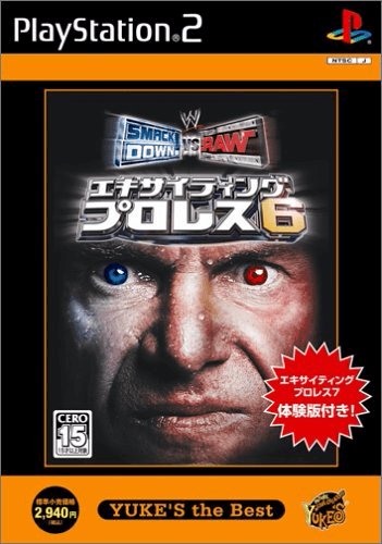 Exciting Pro Wrestling 6: SmackDown! vs. Raw (Yuke's the Best) image 1