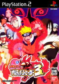 Naruto: Narutimett Hero 3 thumbnail 1
