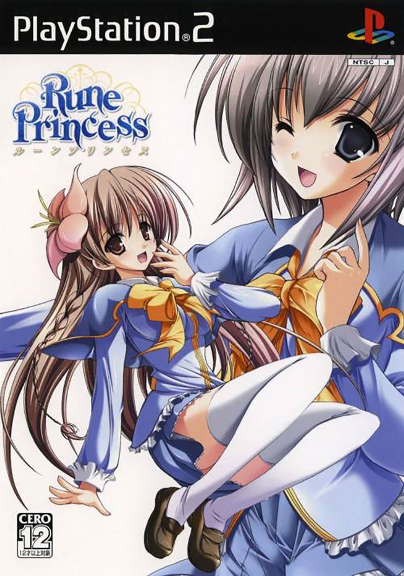 Rune Princess image 1