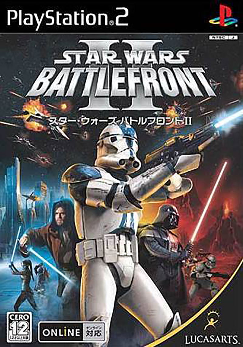 Star Wars: Battlefront II image 1