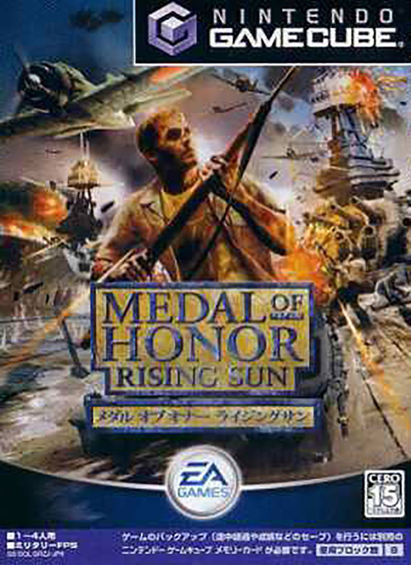 Medal of Honor: Rising Sun image 1