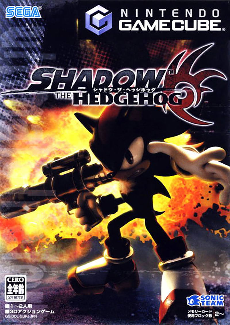 Shadow the Hedgehog image 1