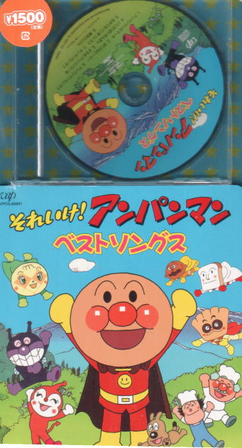 Anpanman Best Songs [CD+Picture Book]