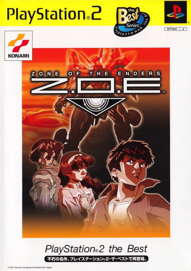 Z.O.E.: Zone of the Enders (PlayStation2 the Best) image 1