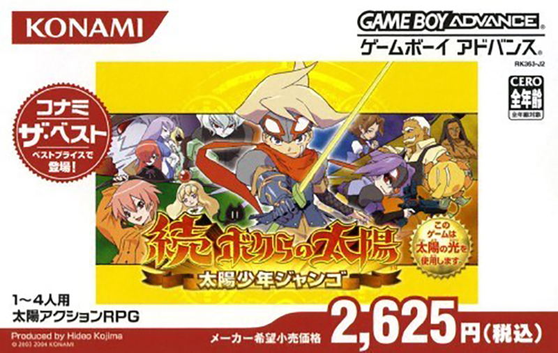 Boktai 2: Solar Boy Django (Konami the Best) for Game Boy Advance