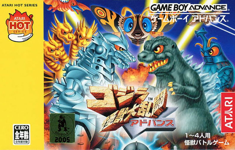 Godzilla Kaijuu Dairantou Advance (Atari Hot Series) for Game Boy