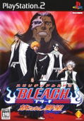 Bleach: Hanatareshi Yabou thumbnail 1