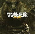 Shadow Of The Colossus - Grand Music thumbnail 1