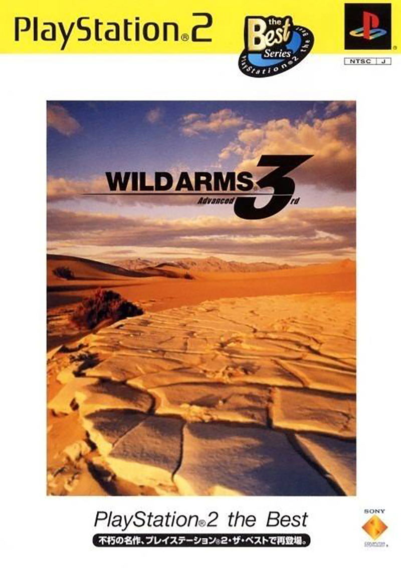 Wild Arms Advanced 3rd (PlayStation2 the Best) image 1