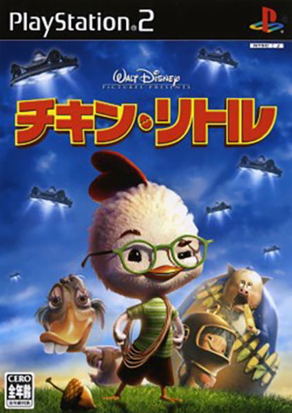 Disney's Chicken Little - PlayStation 2