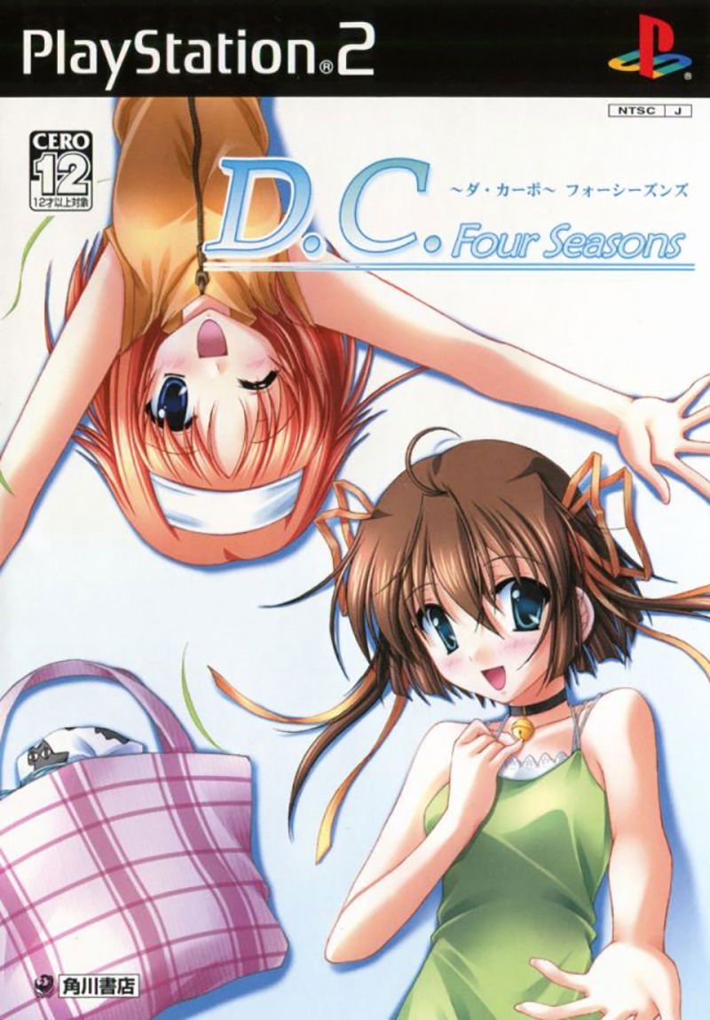 D.C.F.S. Da Capo Fall Seasons image 1
