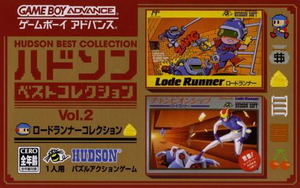 Hudson Best Collection Vol.2: Roadrunner Collection_