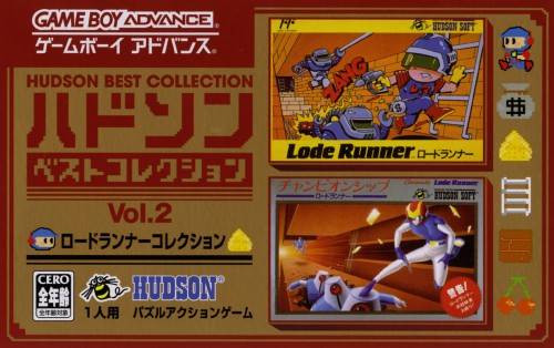 Hudson Best Collection Vol.2: Roadrunner Collection image 1