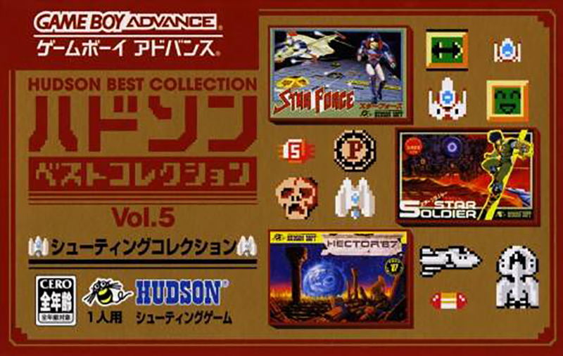 Hudson Best Collection Vol.5: Shooting Collection image 1