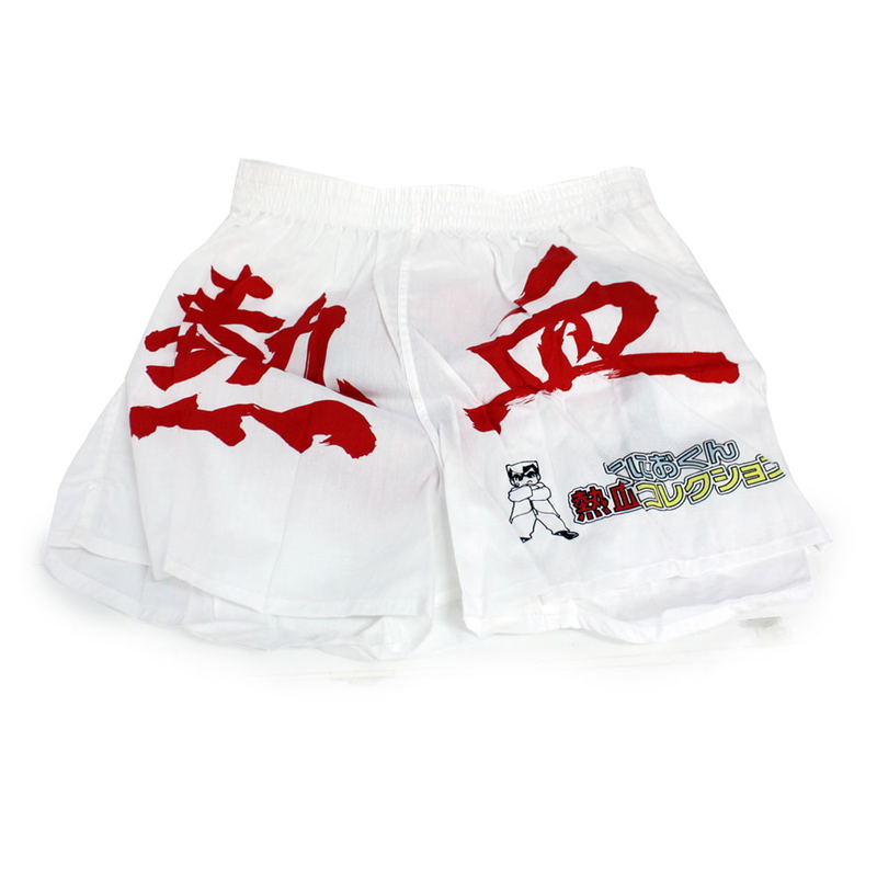 Kunio-Kun Nekketsu Collection 3 [Limited First-Print Edition w/ Boxer Shorts] image 4