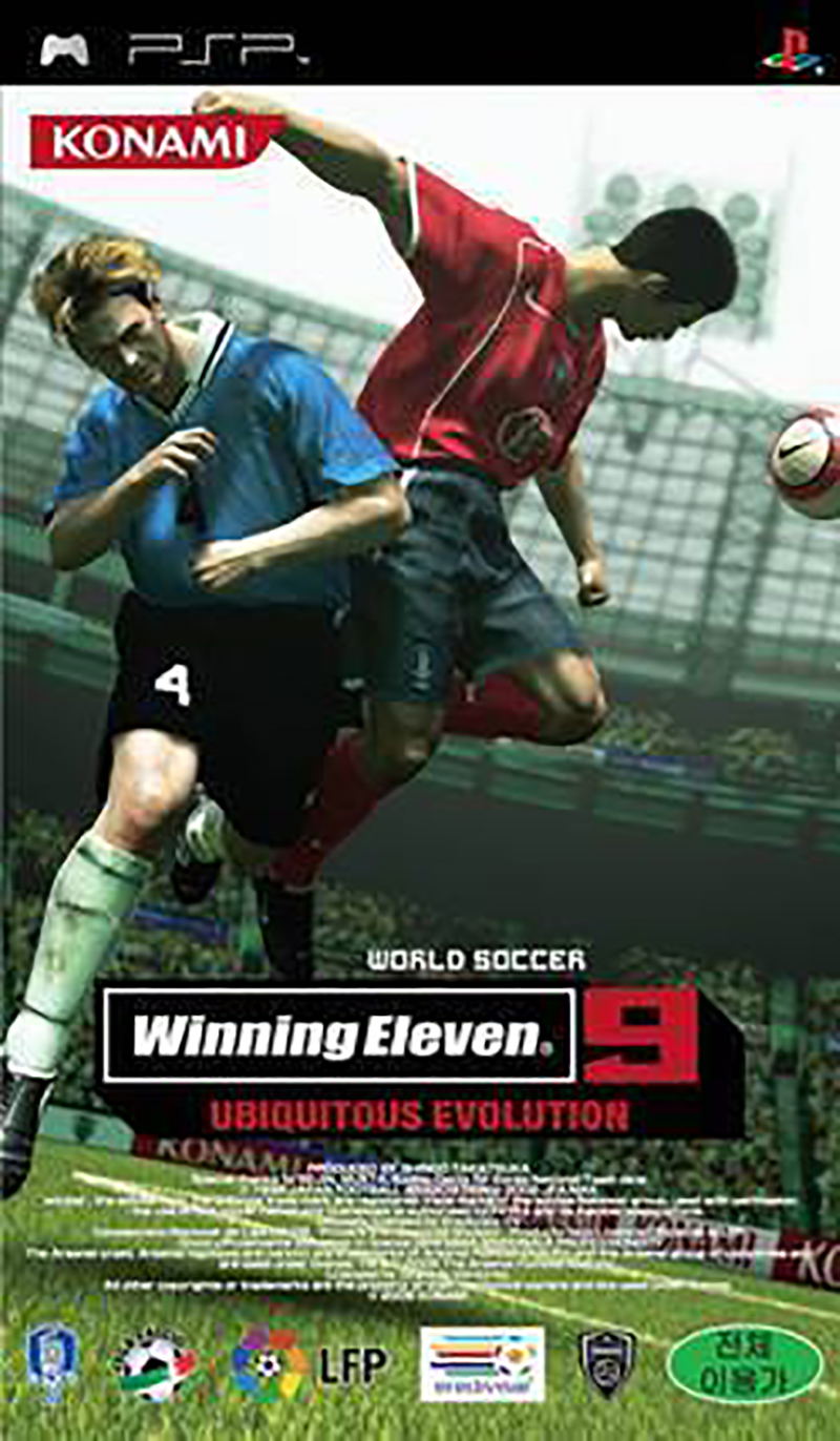 Winning Eleven 9: Ubiquitous Evolution image 1