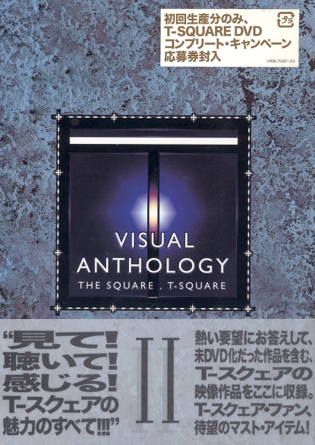Visual Anthology Vol.2 image 1