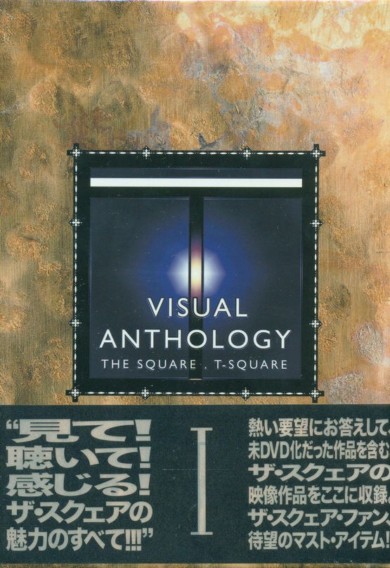 Visual Anthology Vol.1 image 1
