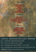 Visual Anthology Vol.1 thumbnail 2