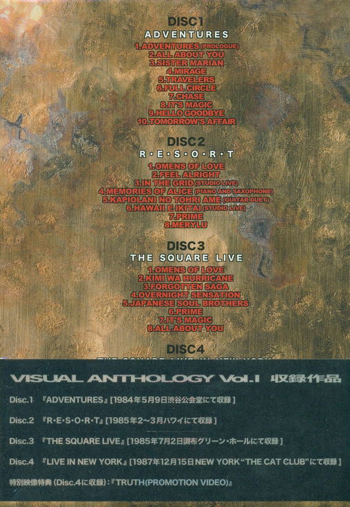 Visual Anthology Vol.1 image 2