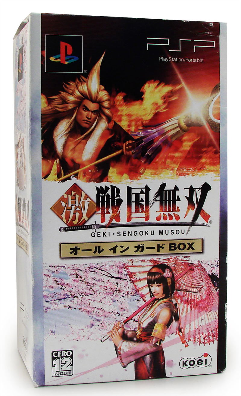 Geki Sengoku Musou [Premium Box] image 1