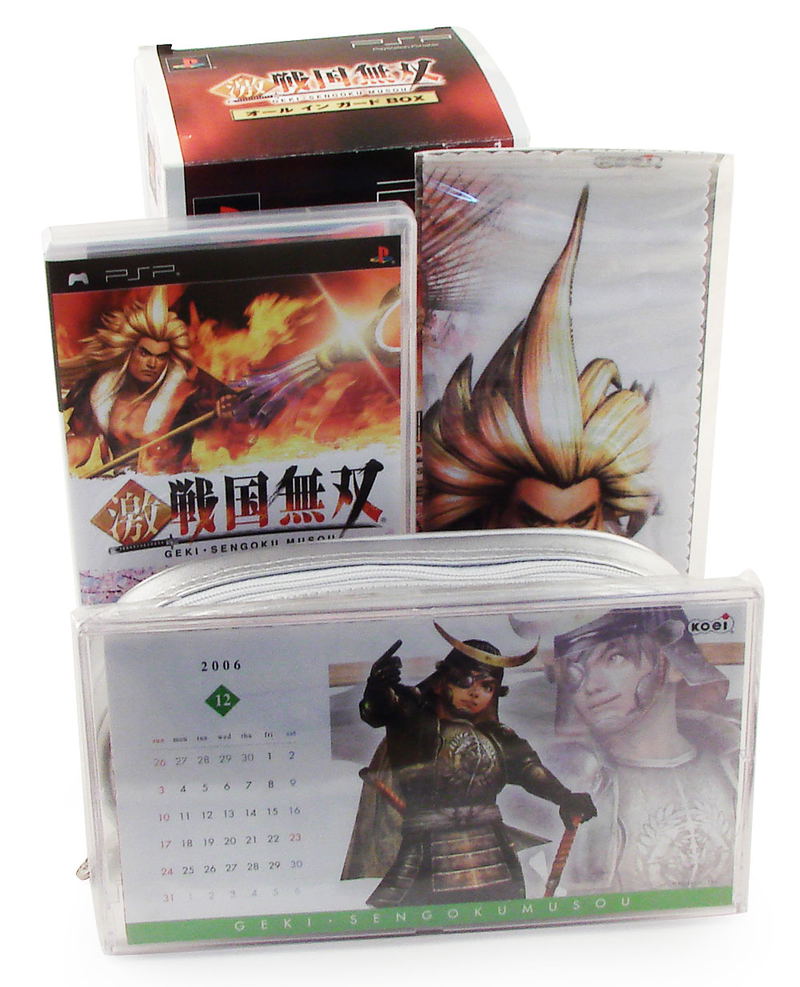 Geki Sengoku Musou [Premium Box] image 2