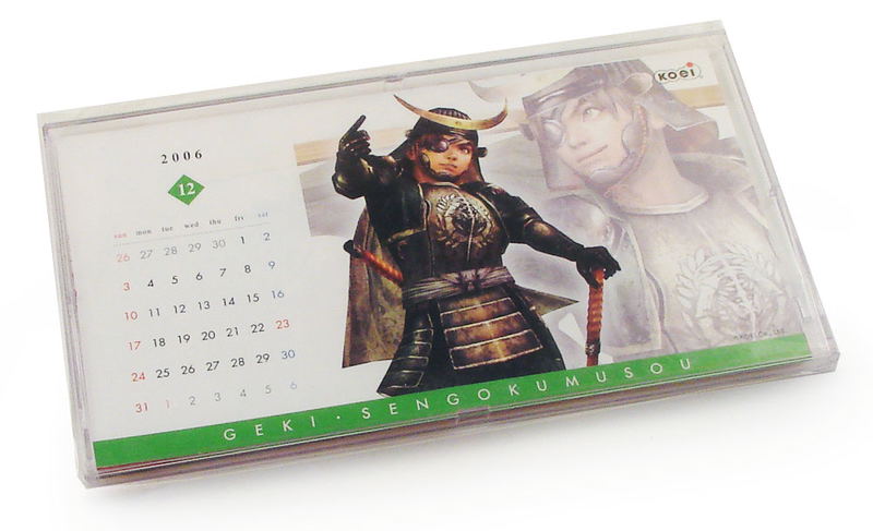 Geki Sengoku Musou [Premium Box] image 3