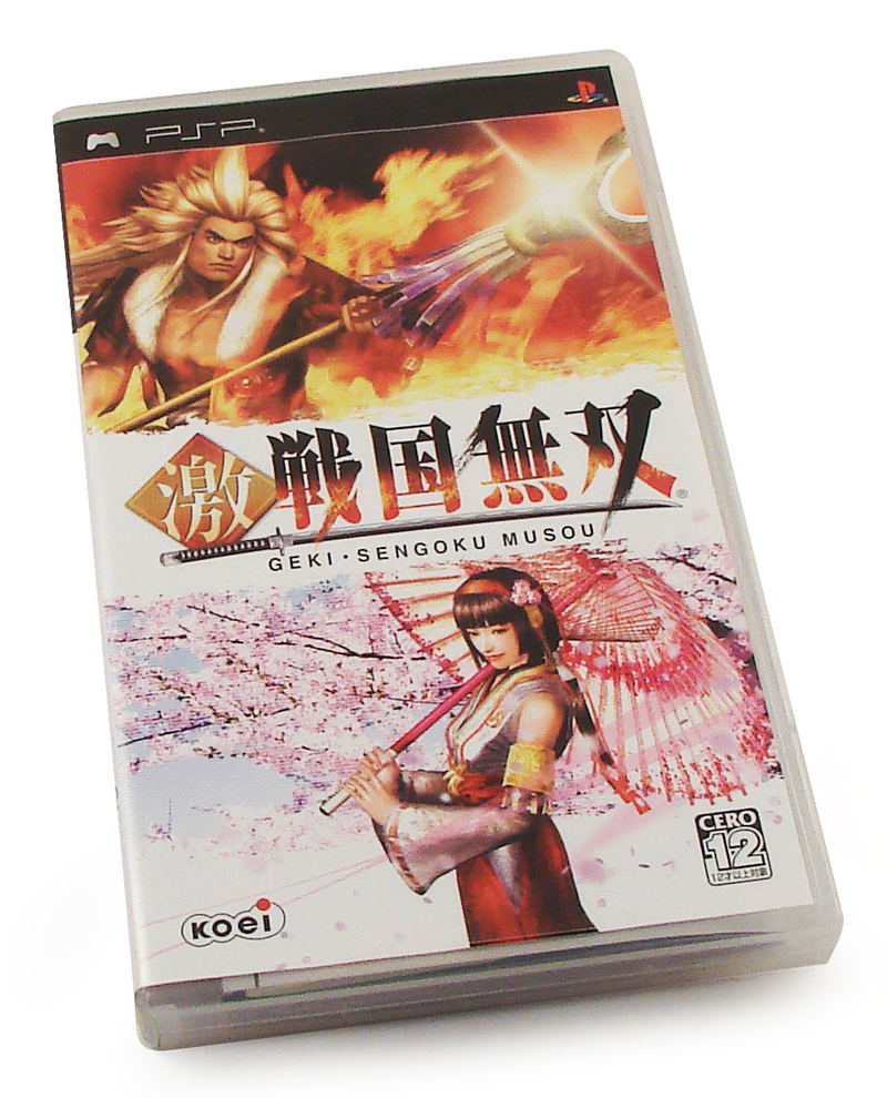 Geki Sengoku Musou [Premium Box] image 4