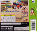 Pocket Fighter thumbnail 2
