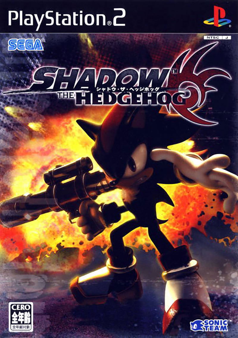 Shadow the Hedgehog image 1