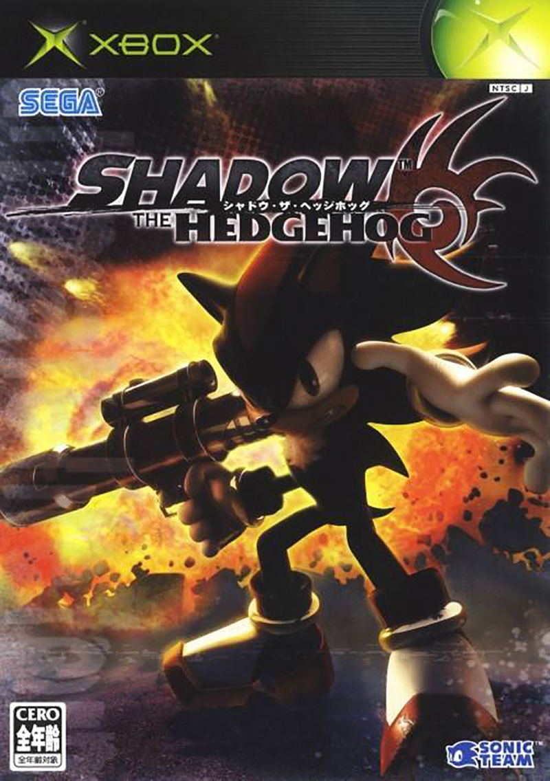 Shadow the Hedgehog image 1