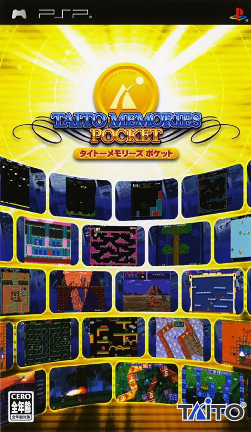 Taito Memories Pocket image 1