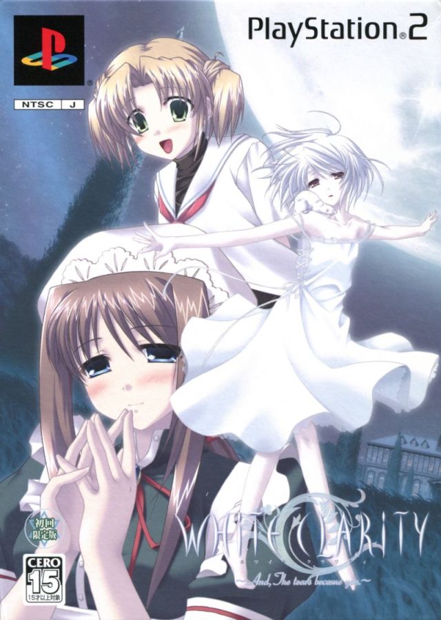 ホワイトクラリティ・ドラマアルバム White Clarity: And, the Tears Became You [First Print Limited