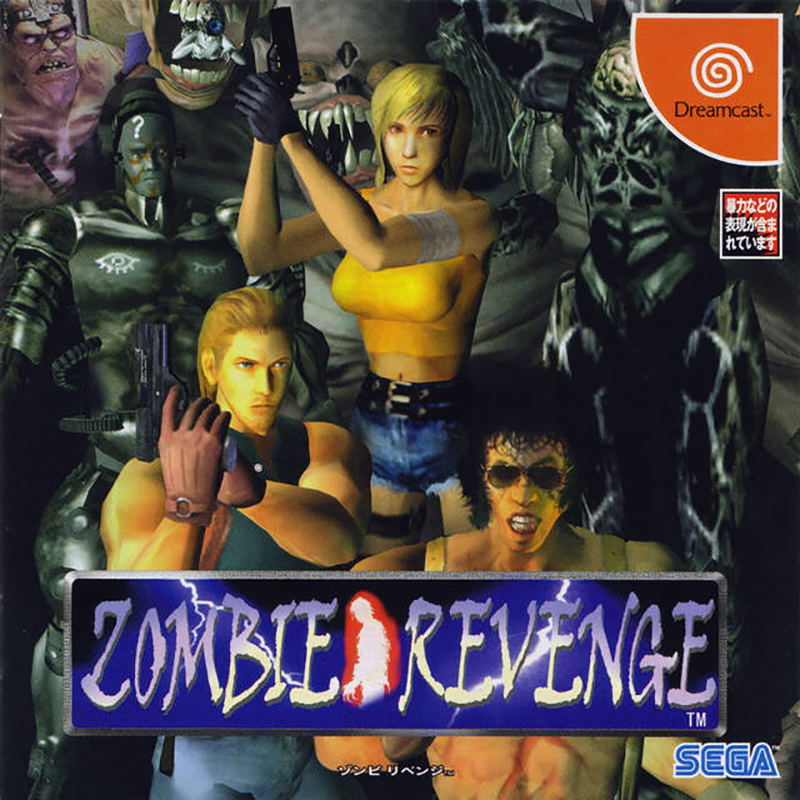 Zombie Revenge image 1