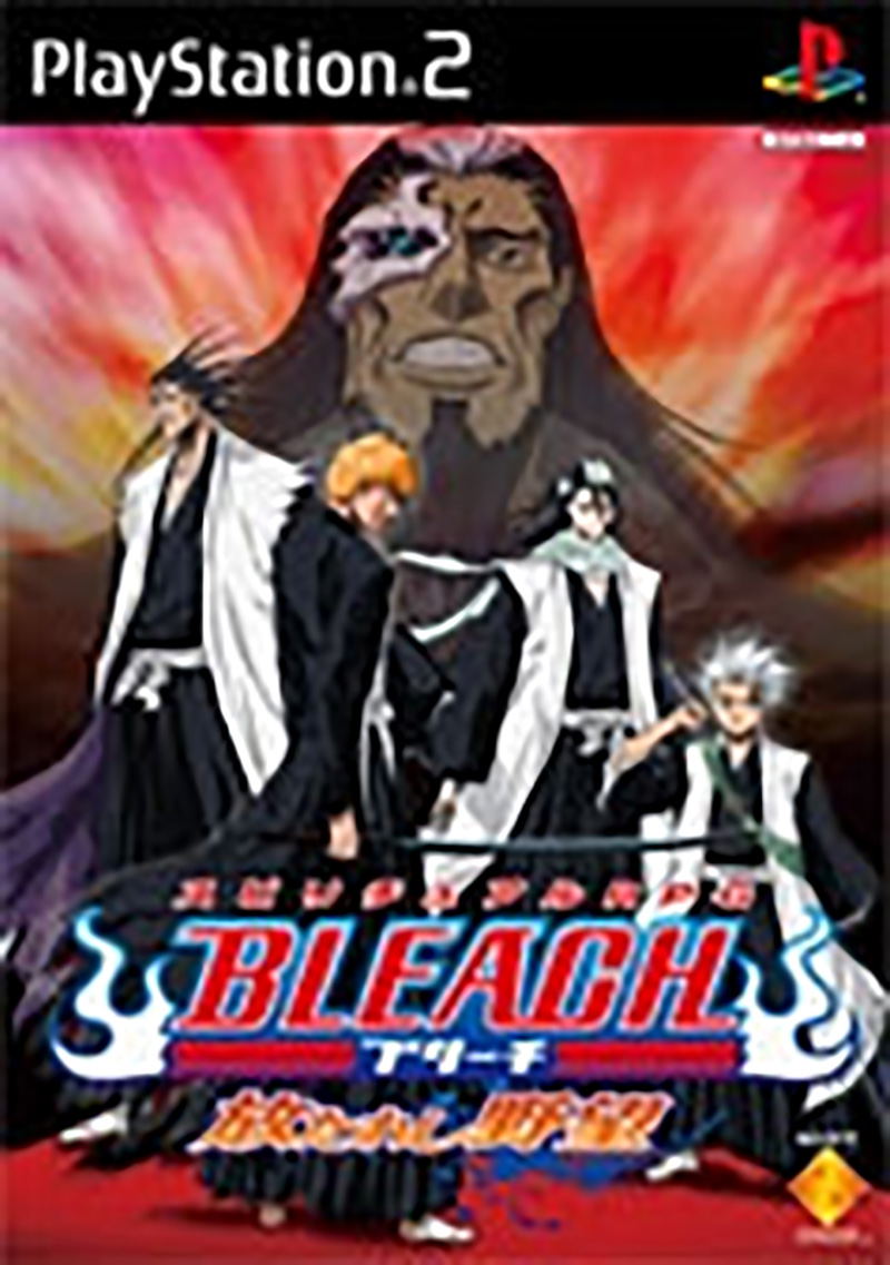 Bleach: Hanatareshi Yabou image 1
