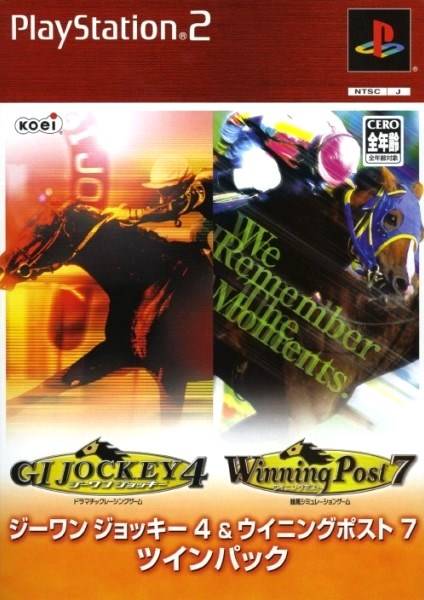 GI Jockey 4 + Winning Post 7 [Twin Pack] image 1