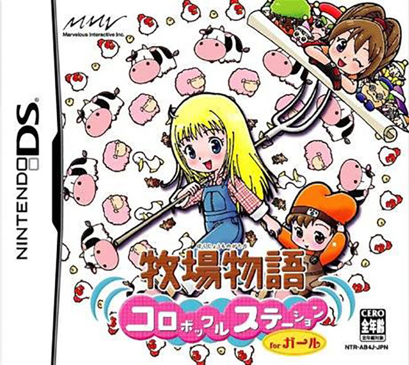Harvest Moon DS for Girls image 1