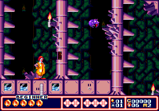 McDonald's Treasure Land Adventure image 6