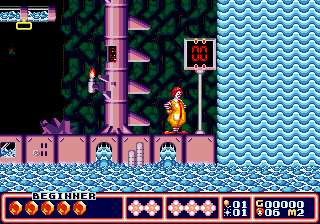 McDonald's Treasure Land Adventure image 7