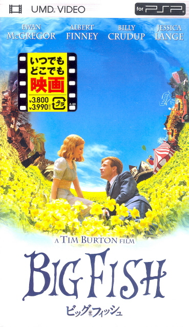 Big Fish image 1