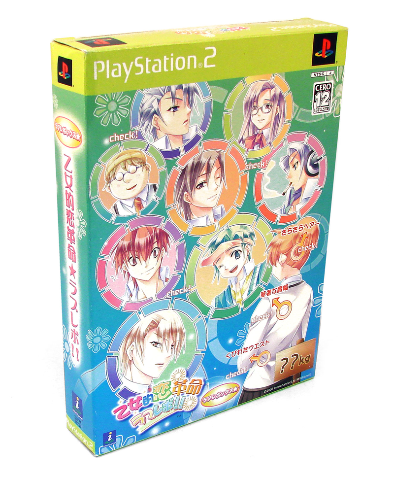 Maiden Love Revolution Love-Revo [Limited Edition] image 1