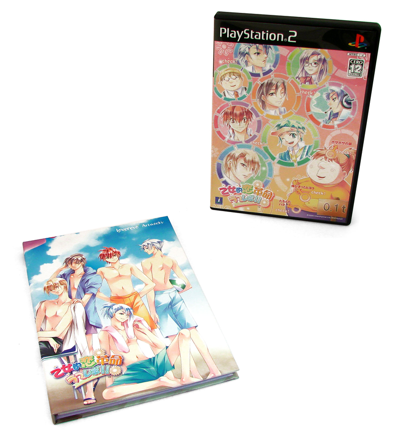 Maiden Love Revolution Love-Revo [Limited Edition] image 2