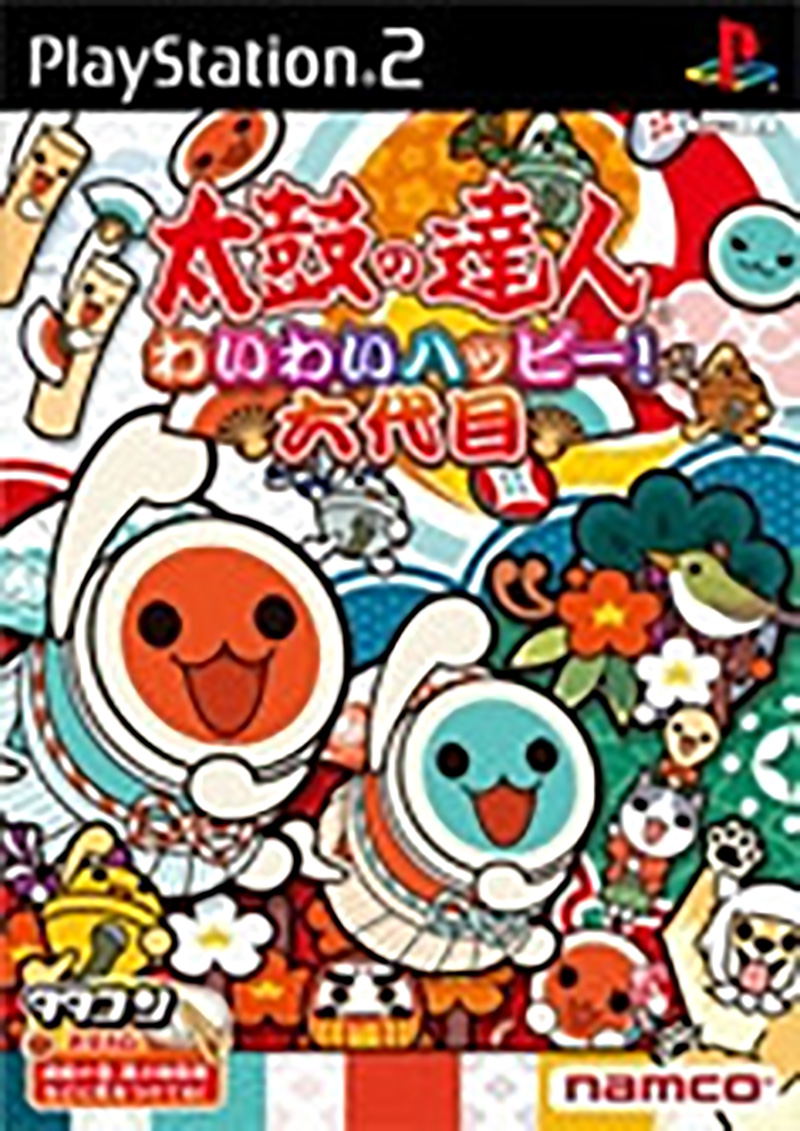 Taiko no Tatsujin: Wai Wai Happy Muyome image 1