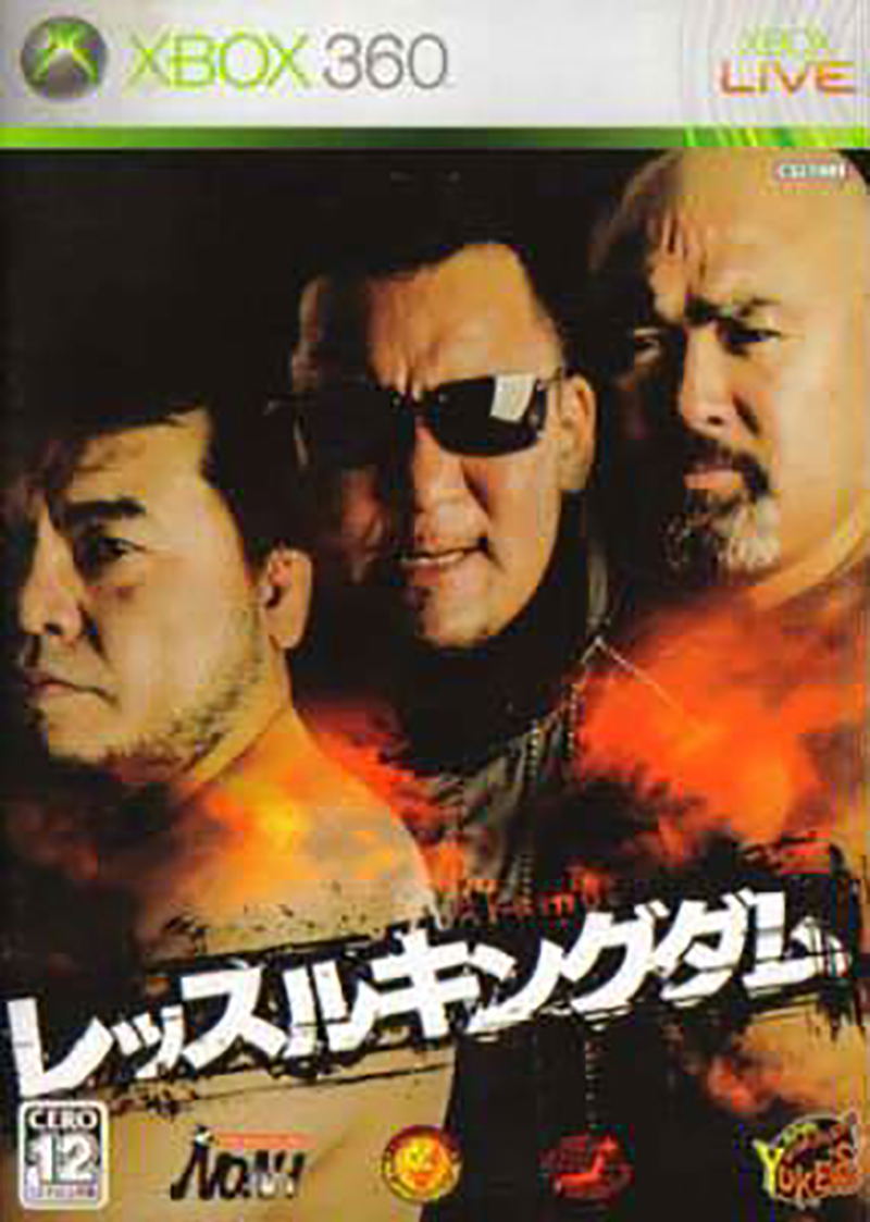 Wrestle Kingdom image 1